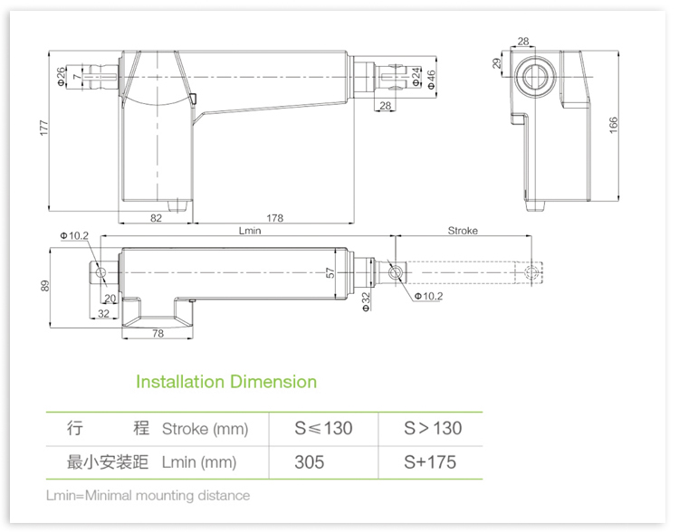 LY013 linear actuator drawings